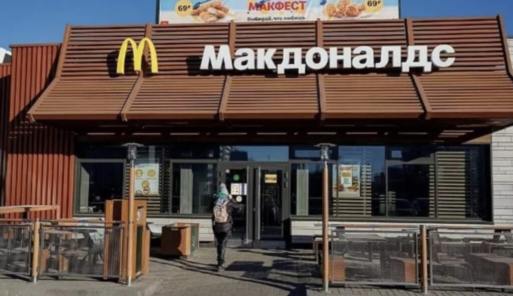 McDonald's у Росії